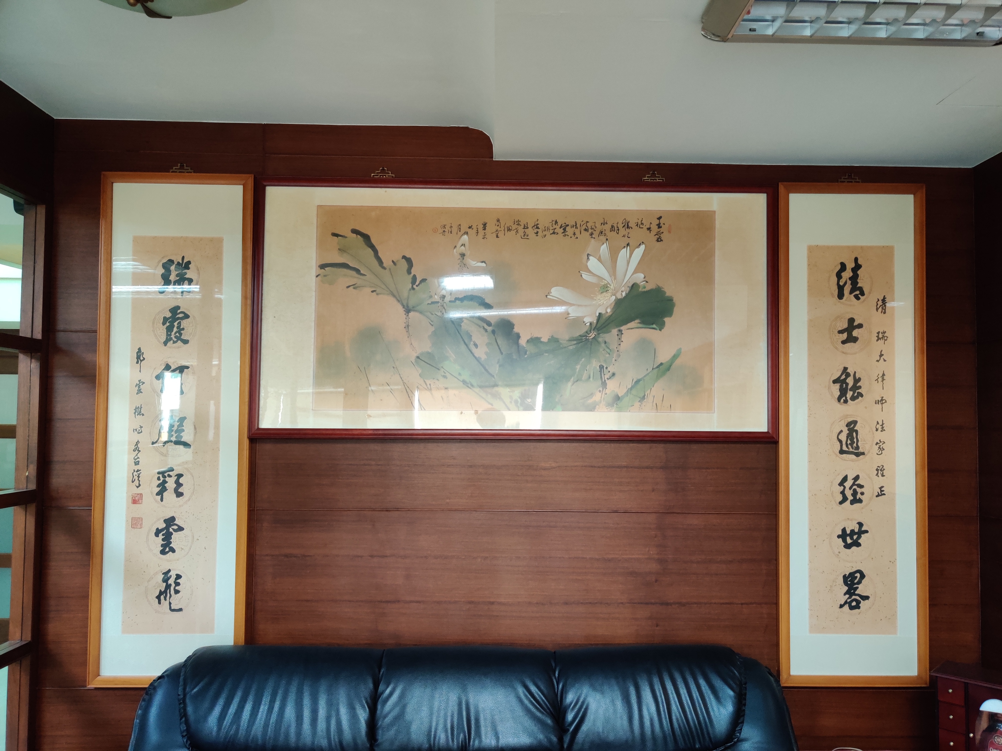 Calligraphy